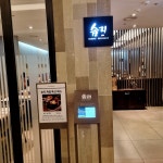 오픈 하자마자 가서 주말인데도 조용히 식사하고 왔네요~ #솜리 #압구정현대백화점 #돌솥비빔밥 #솜리정식 #오늘여기클립