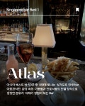 5분 👫복장: 스마트캐주얼 🕠운영시간 월요일: 오후... 일요일: 휴무 2. 레벨33 (Level33 bar) 🚩Marina Bay Financial Centre...