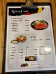 닭익는마을경남산청점 | #여수닭갈비 #닭익는마을전남여천점 #오늘여기클립