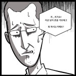 법률사무소아인변호사최석림 | 발각되어 폰을 빼았기고 마는데… #평화로운서초나라 #곰변 #김승환변호사 #닥김 #지하철 #카메라등촬영죄 #법률사무소GB #법률웹툰 #변호사웹툰
