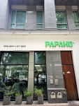 포 앤 반미 1/2(A세트) 15000원 소고기 쌀국수 1/2과 포크반미 1/2을... 치킨반미 변경은 어렵다고 하셨다. 점심시간이라 웨이팅약간 있었다....