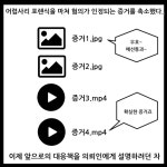 법률사무소아인변호사최석림 | 곰변 #김승환변호사 #닥김 #현행범체포 #형사전문변호사 #카메라등촬영죄 #포렌식 #경찰조사 #무죄주장 #법률사무소GB #법률웹툰 #변호사웹툰