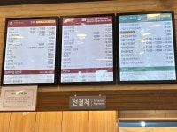 본죽 앤 비빔밥 한전점 | #오늘여기클립 #클립챌린저 #본죽앤비빔밥 #제육볶음비빔밥 #야채비빔밥