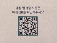 스타벅스광명에이케이점 | 바로 스타벅스 광명역점 #스벅광명역점의 영업시간이나 주차공간이 알고싶다면 어서 와서 확인해보라규! #쇼핑커넥트#스벅광명주차...