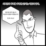 법률사무소아인변호사최석림 | 곰변 #김승환변호사 #닥김 #위법수집증거 #형사전문변호사 #현행범체포 #카메라등촬영죄 #수치심 #법률사무소GB #법률웹툰 #변호사웹툰