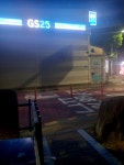 지에스25 생극사거리점 | gs25 사거리닙니다