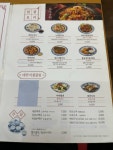 #오늘여기클립 #이태원우육미엔