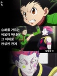 구글에 ‘피끄레터‘를 검색하고 더 많은 글을 받아보세요!