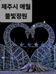 Foto hasil carian Naver 3