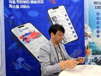 씨앤씨레포츠전시장 | 2025 K ICT BUSAN 2025.07.15-07.17 부산 벡스코 전시장 (주)씨앤에스솔루션 참가 사진