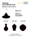 요즘 핫한 아크릴키링 부자재 판매해요 관심 있으면 봐유 https://naver.me/x2cjUI3i