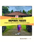 카페아마데우스(해양본관) | 오키나와 츄라우미 수족관은 본관 관람만으로 끝이 아니에요! 수족관이... 오션블루카페 #오키나와가족여행 #해양문화관 #오키나와빌리지