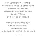 가꿈이교과독서학원 | 책을 많이 읽었는데 교과서 읽기는 왜 어려울까? #초등교육 #공부잘하는법 #초등국어 #책읽기 #초등교육정보