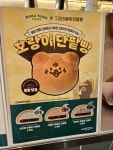 바나타이거운정힐스테이점 | 9백원에 용량크고 가성비 커피에요 우유에 연유가 첨가되어있어 당도조절은 어려웠어요 달달구리땡기실때 먹어보세요👍 #운정라떼#바나타이거...