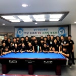 동호회 친선 교류전 비당 vs 프라임