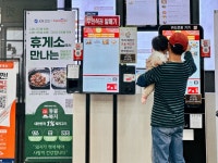 횡성휴게소 강릉방향 📍주소 강원도 횡성군 안흥면 영동고속도로 154-1 📞연락처 033-342-4231 🚜주차 가능 #오늘여기클립 #횡성휴게소...
