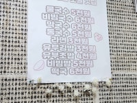 분식제일가야끼텐진주점 | 진주 시내 유부김밥 맛집 착한 가격이라 더 좋은 로컬맛집 #진주맛집 #제일유부 #진주시내맛집 #진주김밥 #진주분식 #내돈내산 #오늘여기클립...