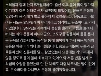 #온소바디#부산snpe . 회원님들의 솔직후기입니다 ! 출산 이후... 좋은 수업으로 보답하겠습니다. 운동이 가장 쉬운 공간, 온소바디에서 함께해요