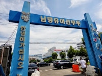 배 위에서는 따끈한 떡볶이 간식까지 제공돼서 든든했고, 직접 낚싯대... #인천바다낚시 #남항유어선부두 #국제유선 #해피호 #바다낚시체험 #인천가...