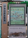 지월장 수향정원 | (주가각) 수향마을 주가각(주자자오)는 상하이/상해에서 가장 오래된... 상하이/상해에도 중국 전통 정원인 예원이 있지만, 예원과는 또 다른...
