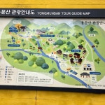 양평 용문산 관광지 내에 위치한 **'친환경 농업박물관'**을 소개합니다.... 용문산 관광지 안에 있어 용문사 산책과 함께 당일치기 코스로도...