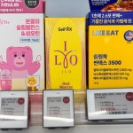 씨제이올리브영(주) 서서울호수공원점 | 올리브영 세일 추천템 No.5 9월 4일까지 진행되는 올영세일 잊지말고 득템하세요 #올영세일추천 #올리브영세일 #올리브영서서울호수공원점...