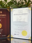 씨유천안목천센터점 | ▶ 주소 : 충남 천안시 동남구 목천읍 천정리 109-7 목천 농가마트에서 성남면 방향 약 150m CU편의점 옆 ▶ 전화번호 : 041-523-8787...