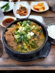 신(辛)양평해장국(&)뼈다귀해장국(&)고민석떡볶이 | #양평해장국#원조양평신내서울해장국#김포#구래동#맛집#맛집추천#아침해장추천#해장국맛집#해장맛집#뼈해장국#선지해장국#해내탕#오늘여기클립
