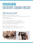 여기서 공연 합니당☺️ 편안하게 라이브 연주를 감상하면서, 차분하게 마음을 가라앉힐 수 있는 힐링 아로마틱 명상까지 함께할 수...