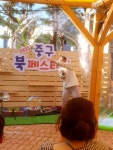 Photo des résultats de recherche Naver 5