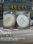 Foto aus Naver-Suchergebnissen 1