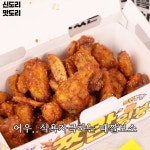 육십계치킨외도점 | 일단 '쯔란윙봉'부터 시키세요 (후회 안 함) #클립챌린저 #육십계치킨 #육십계치킨메뉴 #육십계치킨쯔란 #육십계치킨가격 #육십계치킨메뉴가격...