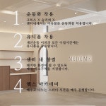 #미드미짐 기본을 지키는 센터 믿음이 가는 공간을 만들겠습니다