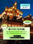 다카야마가을축제 #요도가와불꽃놀이 #니혼마쓰등불축제 #일본여행 #가을여행추천 #여행스타그램 #일본 #일본축제 #여행사 #웹투어 #클립챌린저