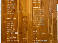 하이오커피(HIO COFFEE)거제지세포점 | 하이오커피 다녀왔어 ☕️ 매장 분위기가 되게 따뜻하고 감성적이라 사진 찍기도 좋더라구! 커피 맛은 진하면서도 깔끔하고, 디저트까지...