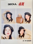 매력적이었던 #흐앤므 #hm 에이치엔앰 가을코디 #오늘여기클립