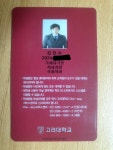 에듀이십일고려대학교학생기숙사유 | #개강 #고려대