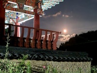 하회도예번남고택 | 안동 연당고택을 소개 합니다 고택 숙박 체험도 가능하고 도자기체험. 연잎차.연잎밥 만돌기 체험 가능합니다 ~~~