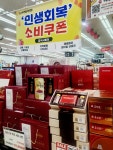 돼지로한판민족의국민먹거리돼한민국 | 오늘도 여기서 잠시 쉬었다왔어요😊 라면이랑 먹거리는 확실히 저렴하네요 한알abm과 도매팜보다 규모는 작지만 정리가 잘돼있고 엘리베이터로...