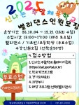 502호 (JSM댄스컴퍼니) 문의: 031-851-0050 아이의 건강과 자신감을... 의정부벨리댄스 #의정부시벨리댄스협회 #제이에스엠댄스컴퍼니학원