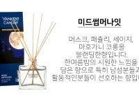 씨에스불당모나크 | 천안 불당동 모나크 545 ☎️ 010 5520 7805 #천안양키캔들 #천안불당동 #천안선물가게 #천안디퓨저 #천안24시매장 #양키캔들불당점...