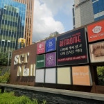 서울역에서 찾은 작은 유럽🇪🇺 따뜻한 조명과 세련된 무드로 채워진 비스트로미 서울역점 피자와 파스타, 스테이크는 물론 #커플세트...