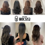 신옥남헤어센스 | #편안함 #즐거움 #합리적인가격 #힐링 #센스있는 헤어그리고입니다!! + 실력있는 선생님들이 근무중입니다!! . 문의는 DM💌 052.266.7971...