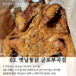 주식회사 재이에스엠(청도미나리식당 산본역점) | 청도미나리식당 산본역점: 14,000원 샤브샤브에 다양한 야채, 고기, 청도미나리가 듬뿍 +칼국수, 밥까지 포함되어있어요! 가성비 갑 산본 맛집으로...