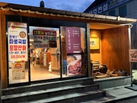 신성통상TOPTEN구미광평 | 구미 사곡역 근처 광평한우숯불가든은 경북 한우만 사용해 고급스러움이 살아있고, 넓은 주차장·야외석·단체룸까지 완비된 구미 대표...