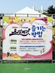 하드마켓안중 | 지역사회와 함께하는 소비의 장! #오늘여기클립 #네이버클립 #평택시소셜마켓 #평택시사회적기업 #가치평택 #안중현화공원 #안중현화근린공원