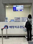 보경바디치유센터 | #뚜벅이여행 서울에서 완도까지 #완도가볼만한곳 #완도해양치유센터... 샴푸,린스,바디샤워, 스킨,로션 모두 직접 만든 제품들이 배치되어 있는데...