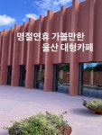 รูปภาพผลการค้นหา Naver 2
