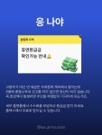 프리랜서 손🙋🖤 #클립챌린저 #클립크리에이터 #프리랜서 #종합소득세 #세금환급