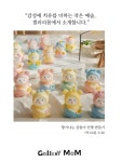 🌸 향기나는 곰돌이 인형 만들기 귀여운 석고... 재료 & 디퓨저 향 선생님 가이드 포함 ✔ 택배 키트 (16,000원) 피규어 2개 그림엽서 2장...
